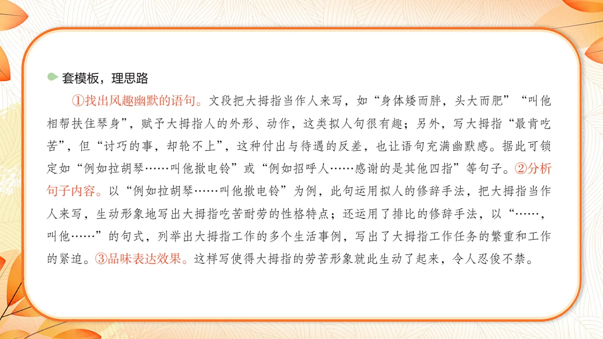 18223584第8页