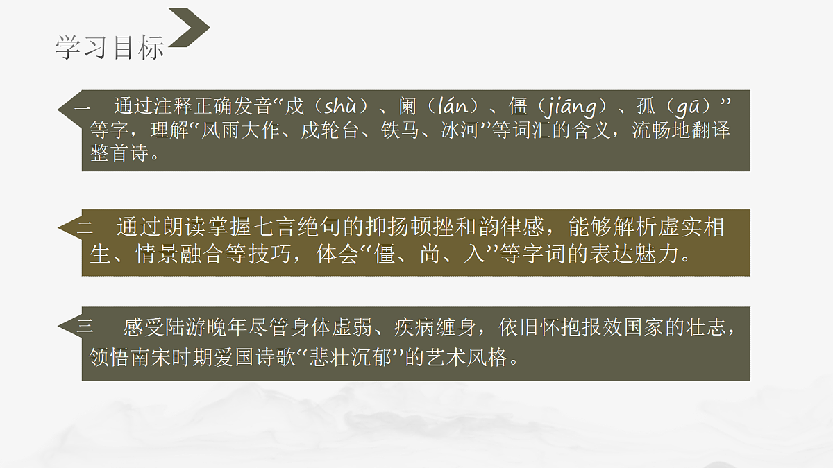 18223660第2页