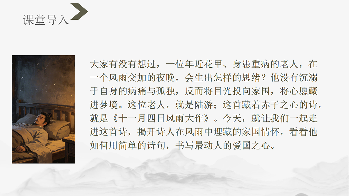 18223660第4页