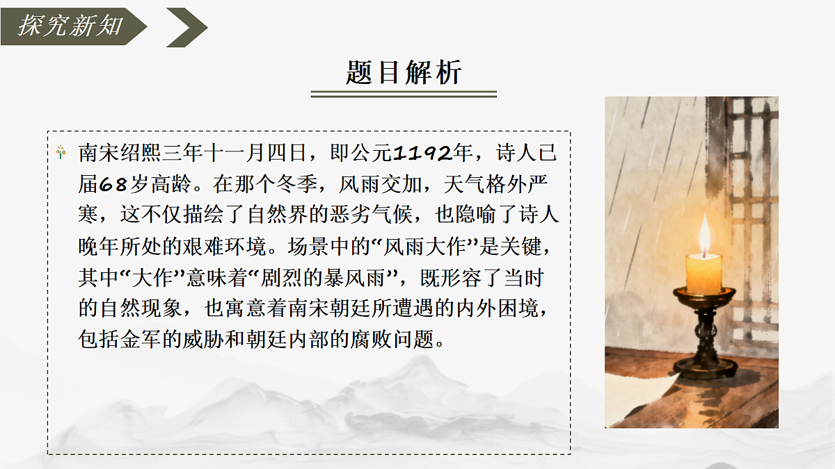 18223660第6页
