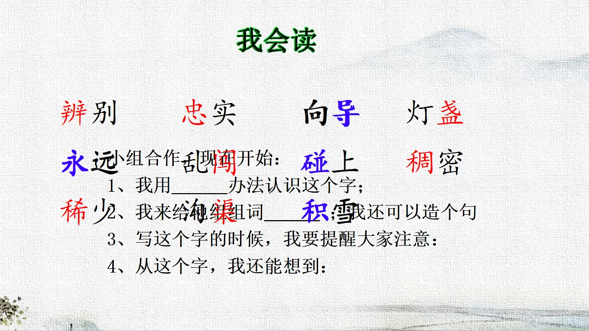 18223703第2页