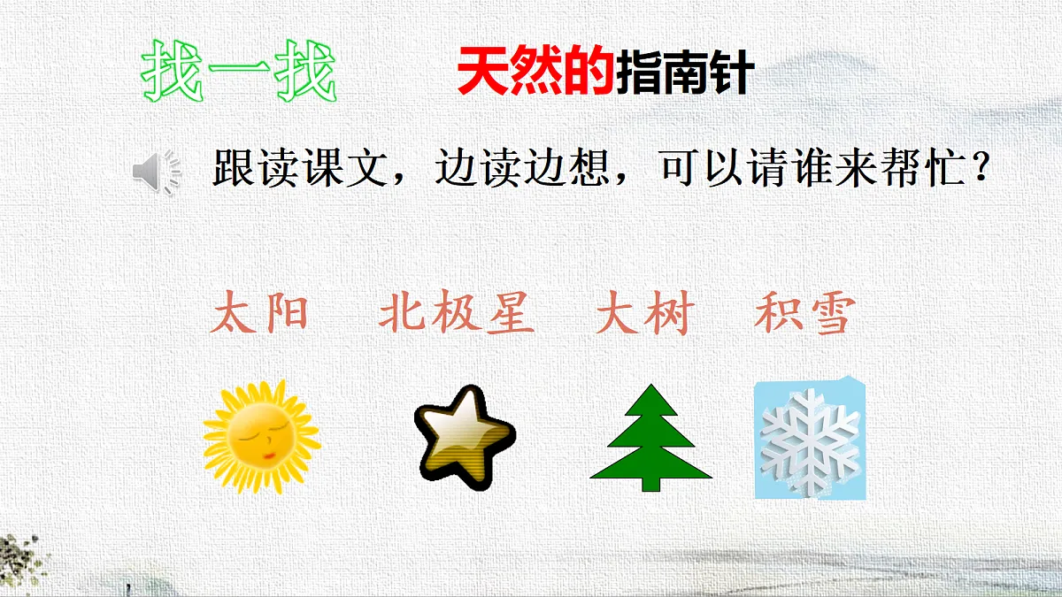 18223703第3页