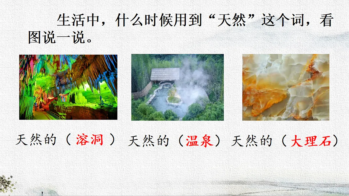 18223703第4页