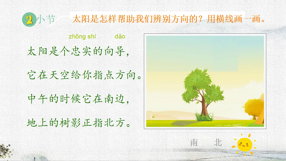 18223703第5页