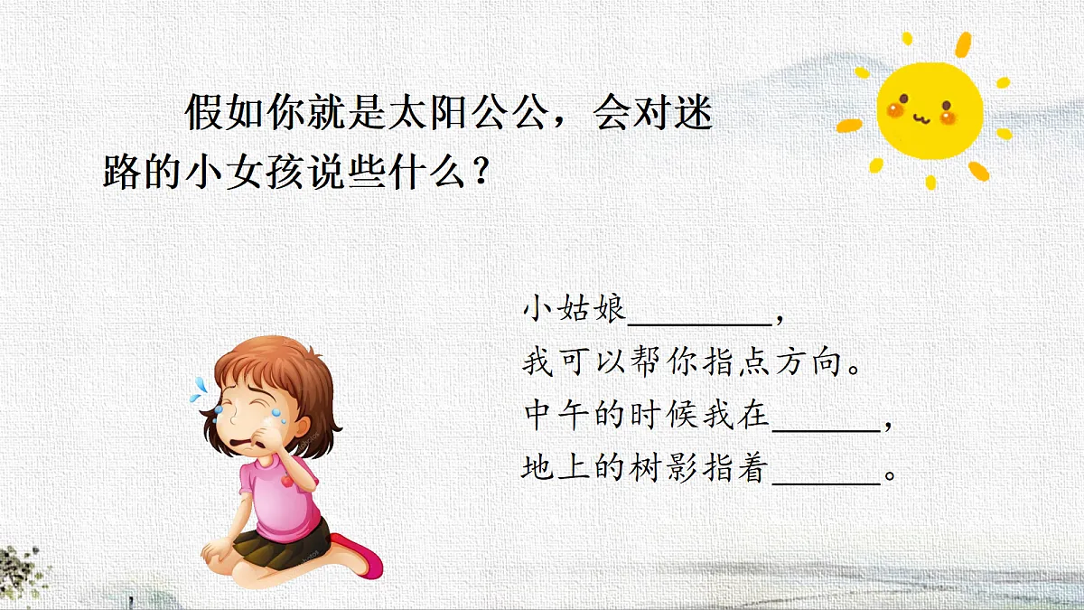 18223703第8页