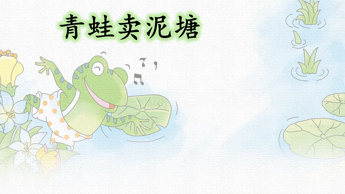 18223709第1页