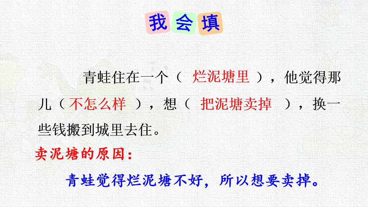 18223709第3页