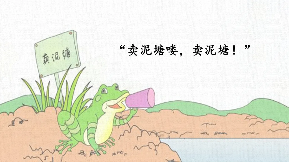 18223709第4页