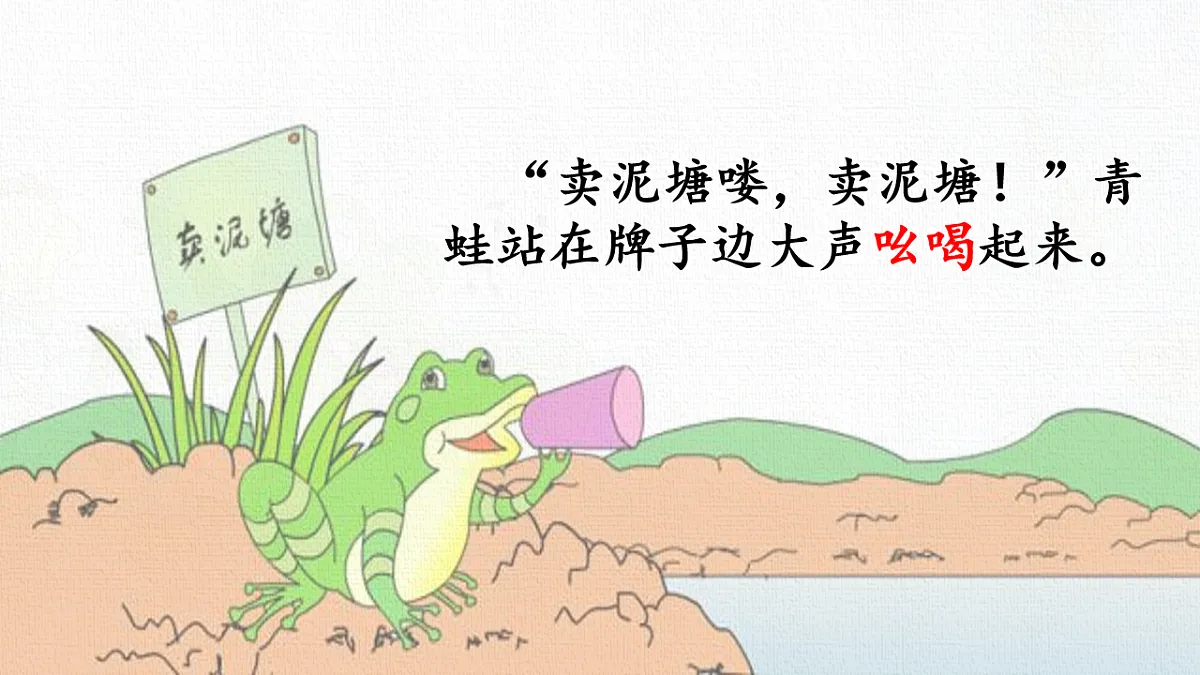18223709第5页
