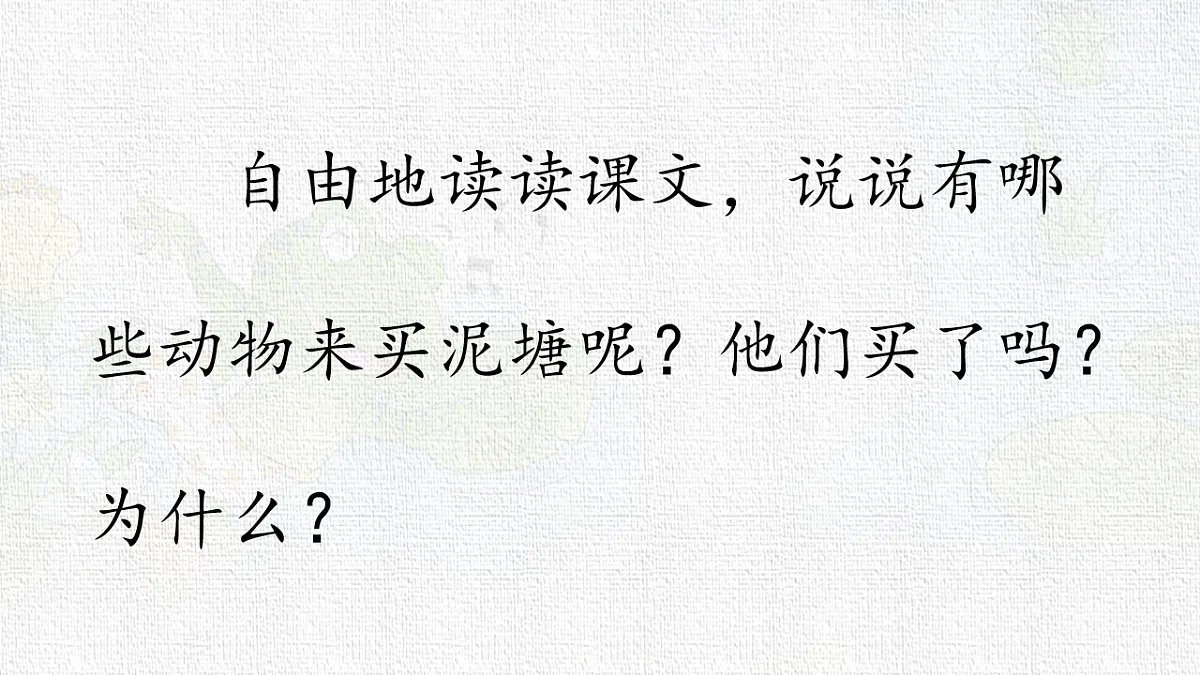 18223709第6页