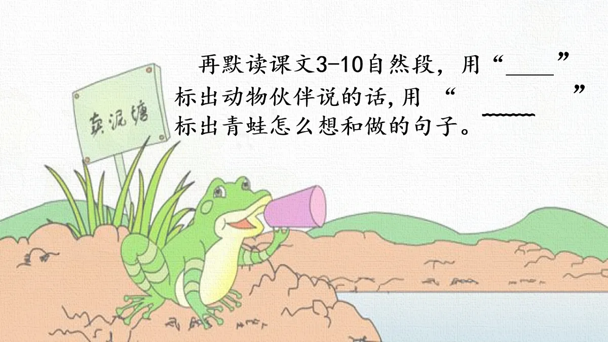 18223709第7页