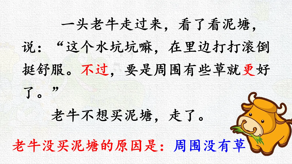 18223709第8页