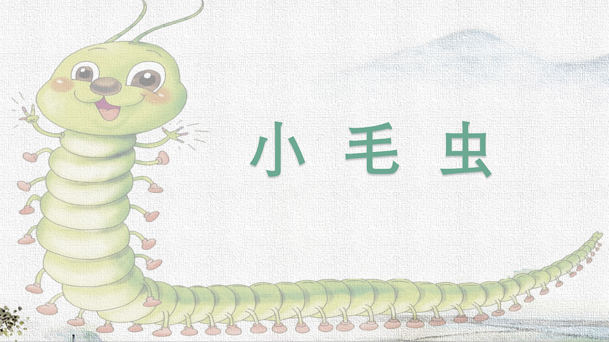 18223710第1页