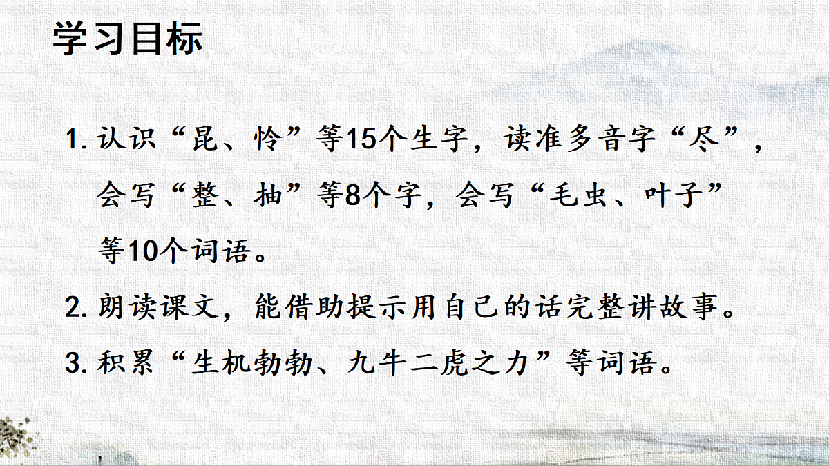 18223710第3页