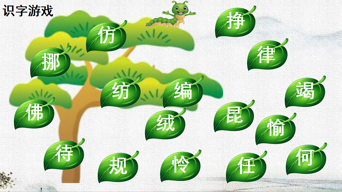 18223710第7页