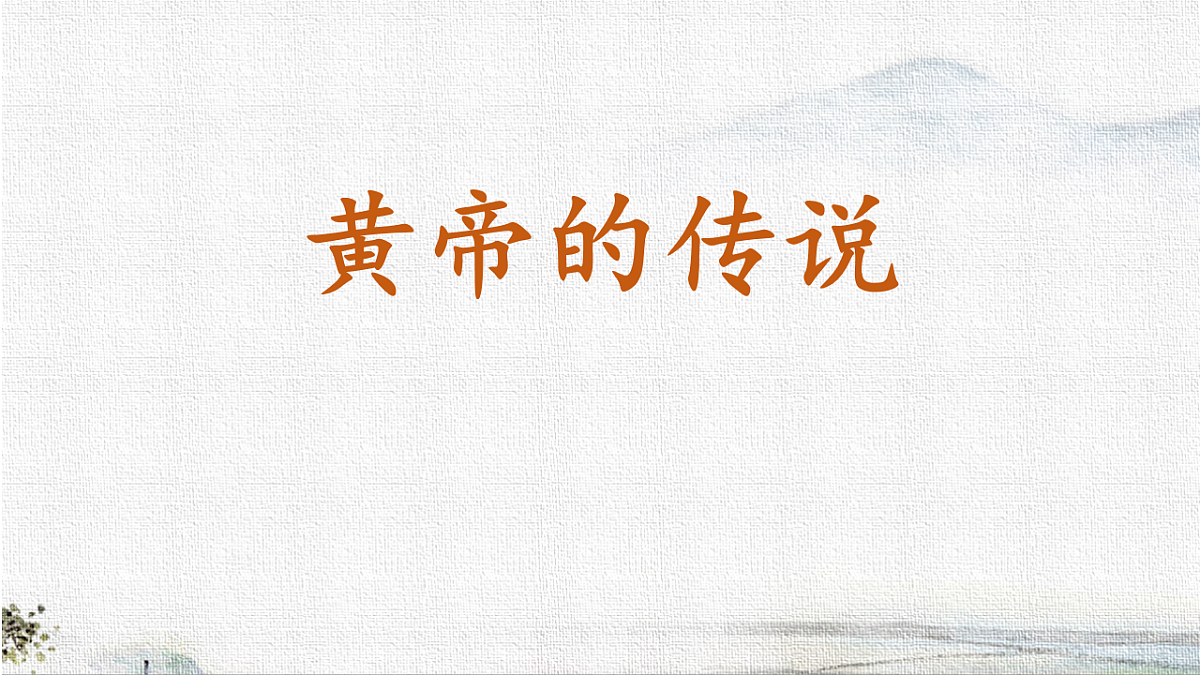 18223711第1页