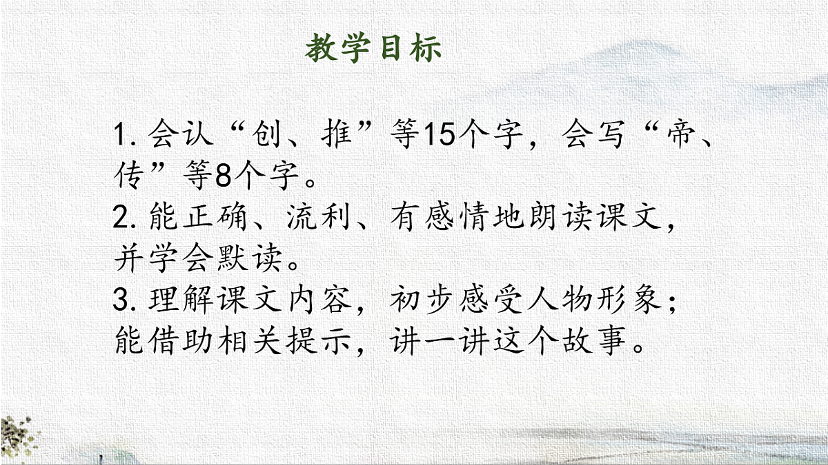 18223711第2页