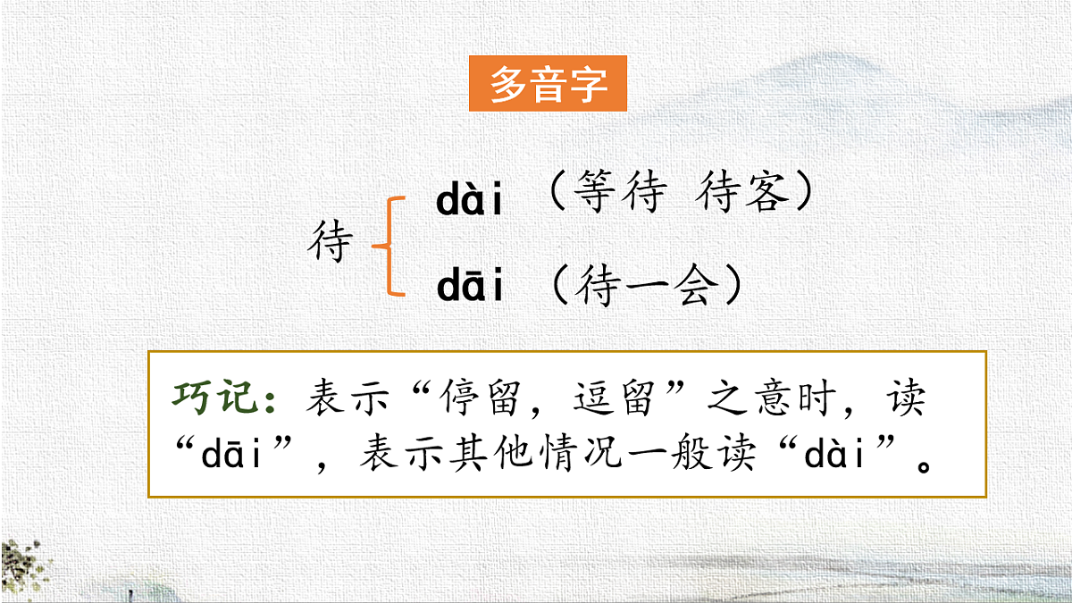18223711第8页