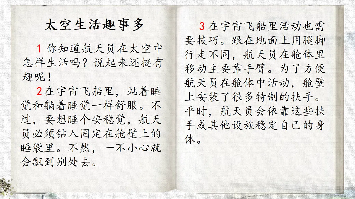 18223712第4页
