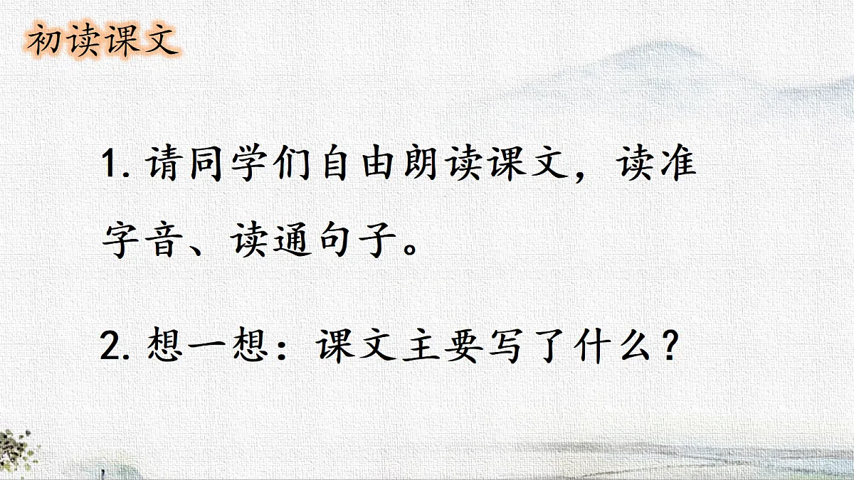 18223712第6页