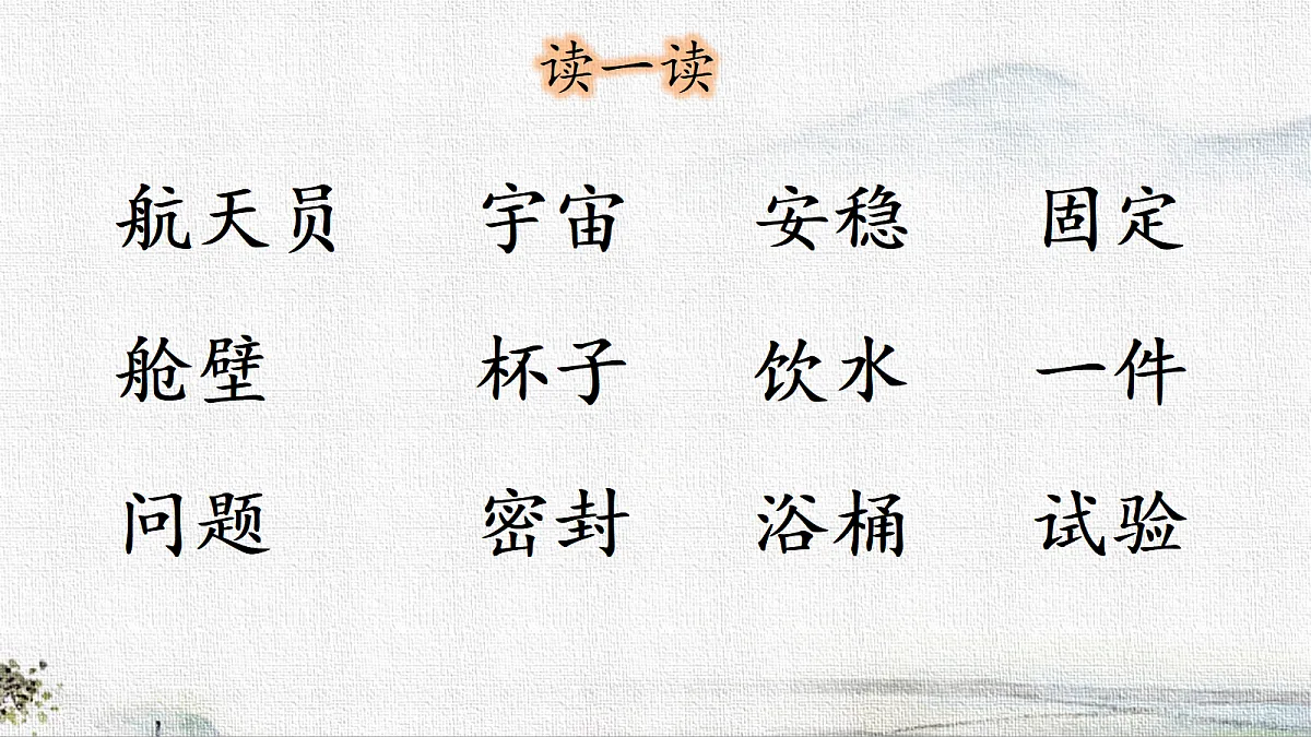 18223712第8页
