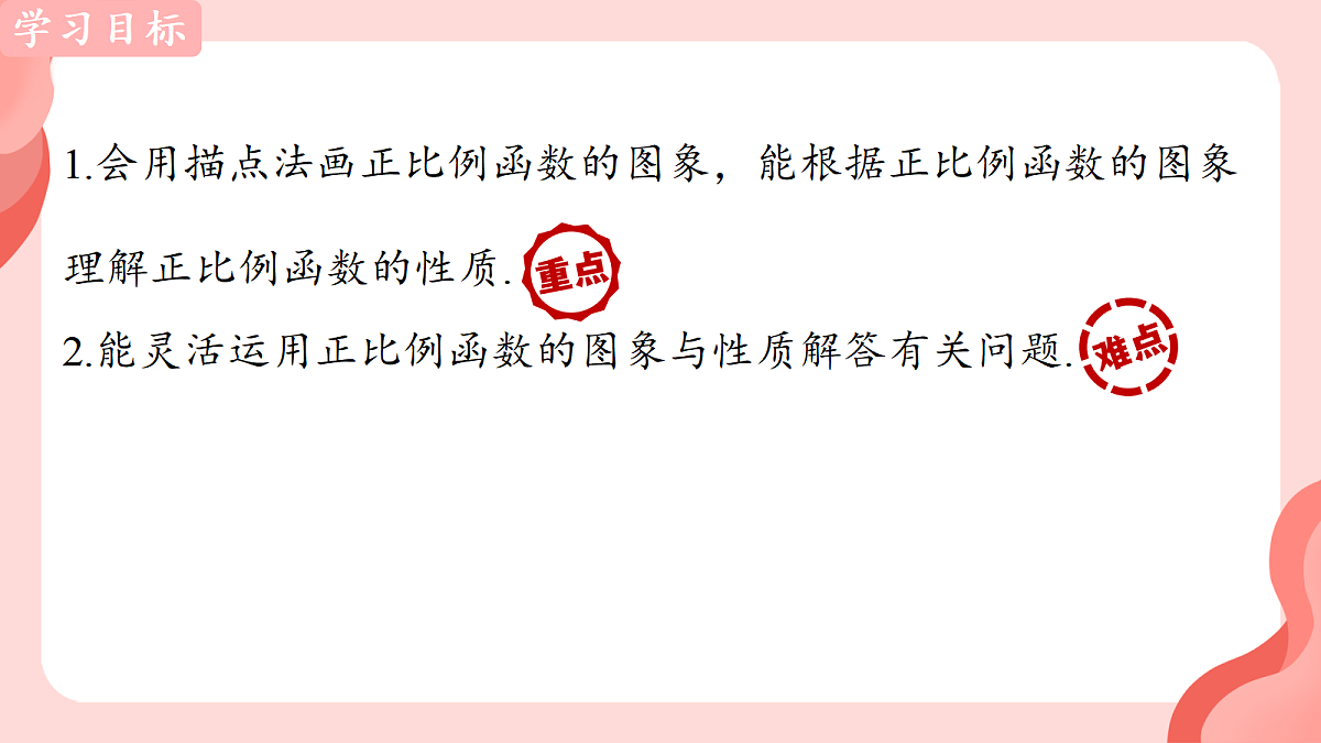 18223795第2页