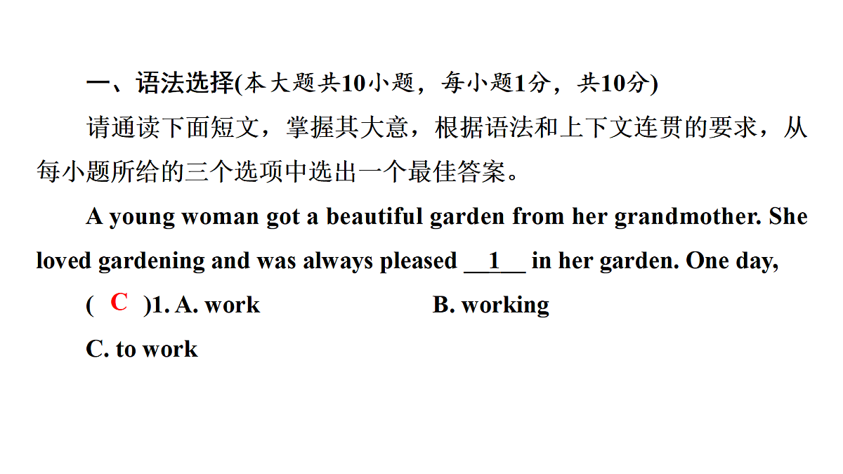 18223890第2页