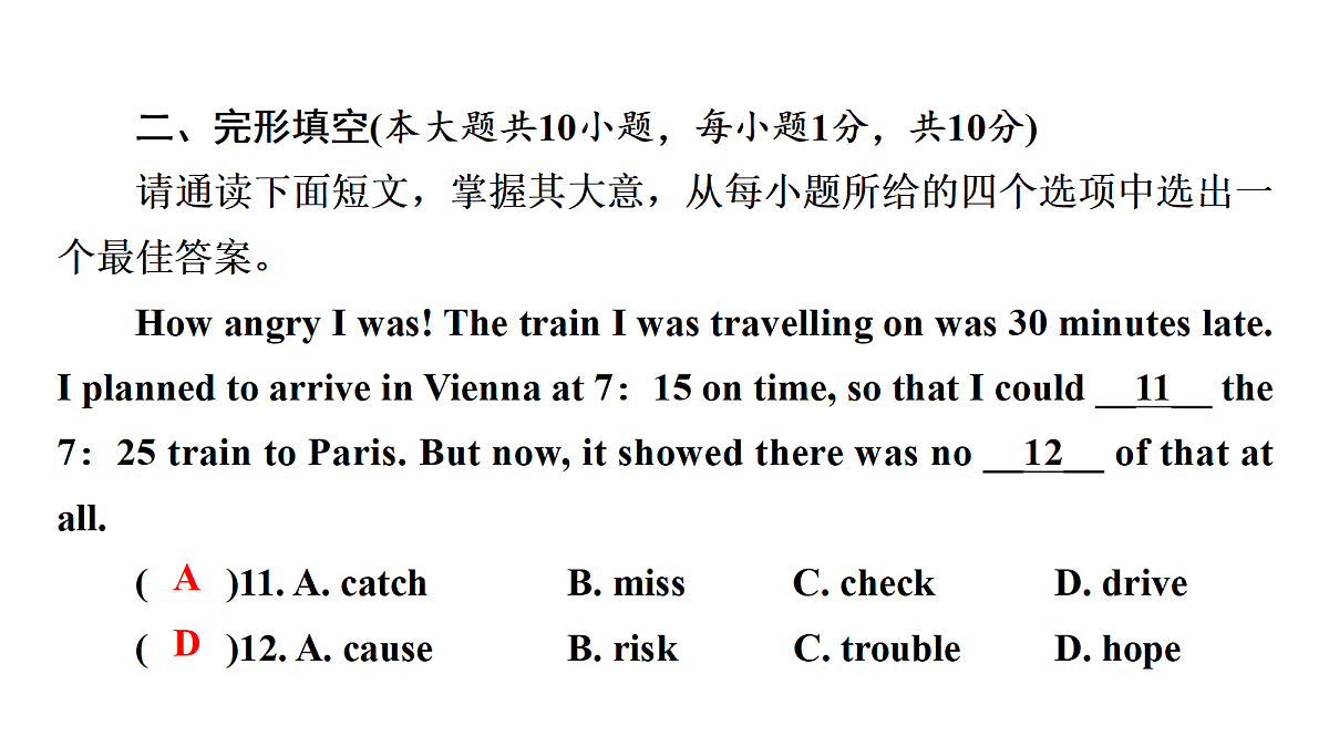 18223892第6页