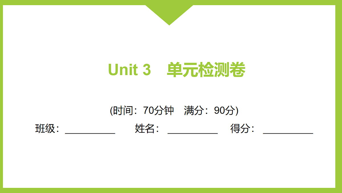 18223898第1页