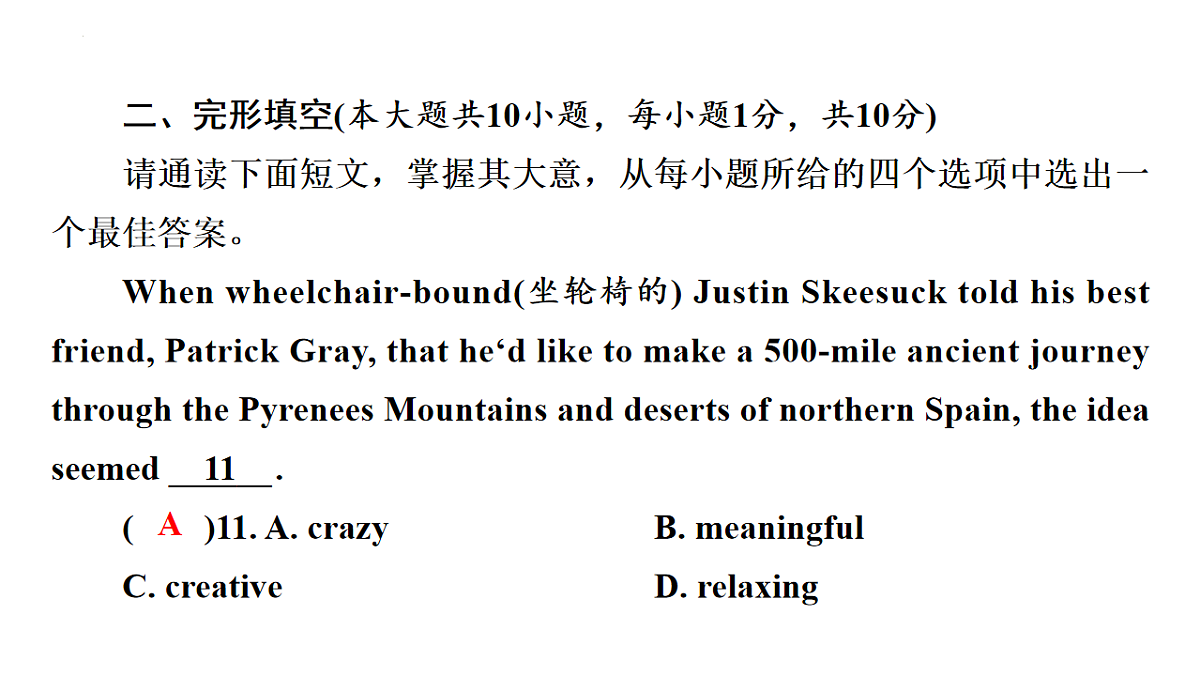 18223898第7页
