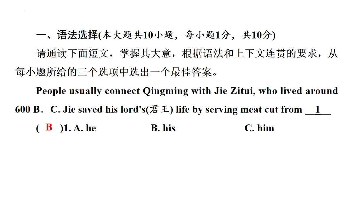 18223899第2页