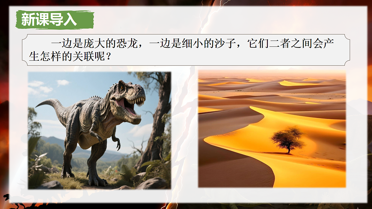 18223953第1页
