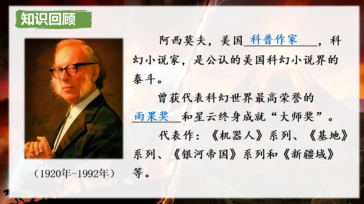 18223953第4页