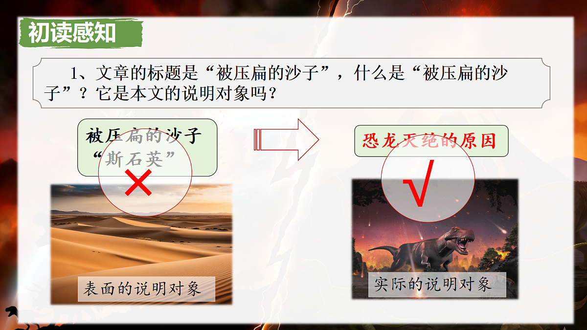 18223953第6页