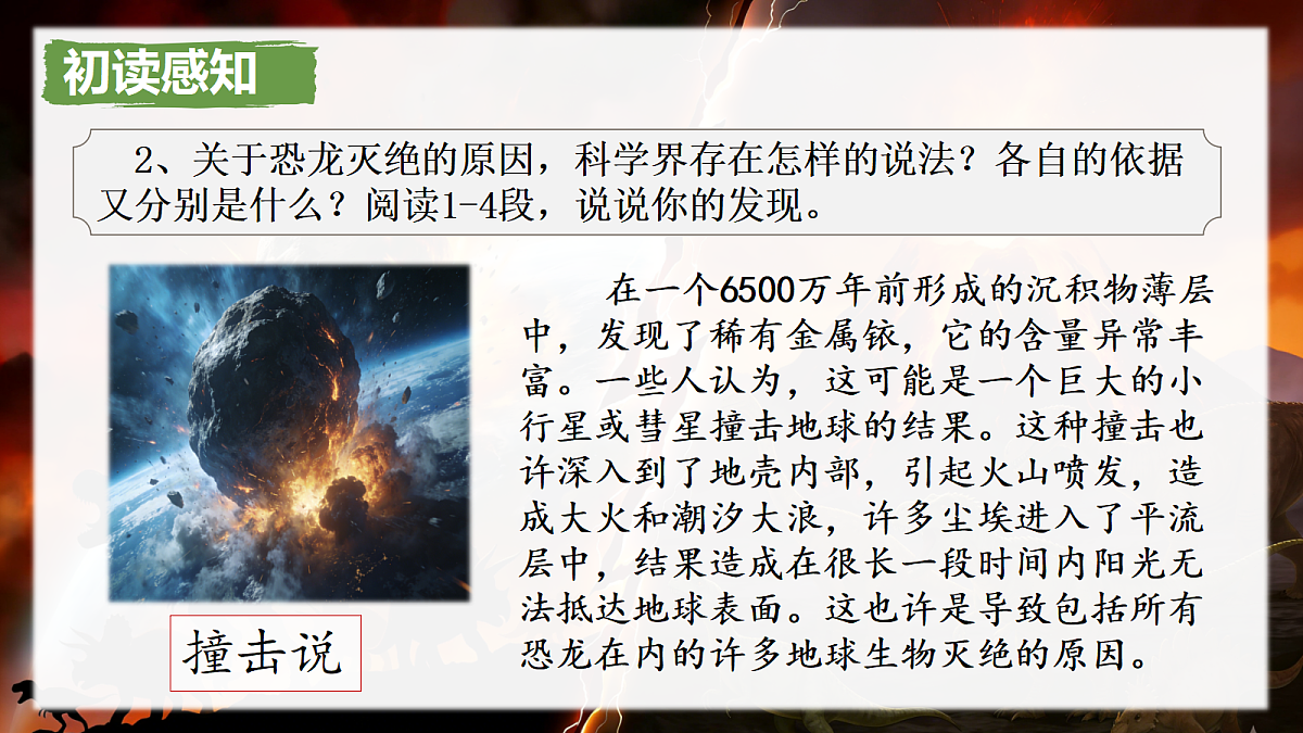 18223953第7页
