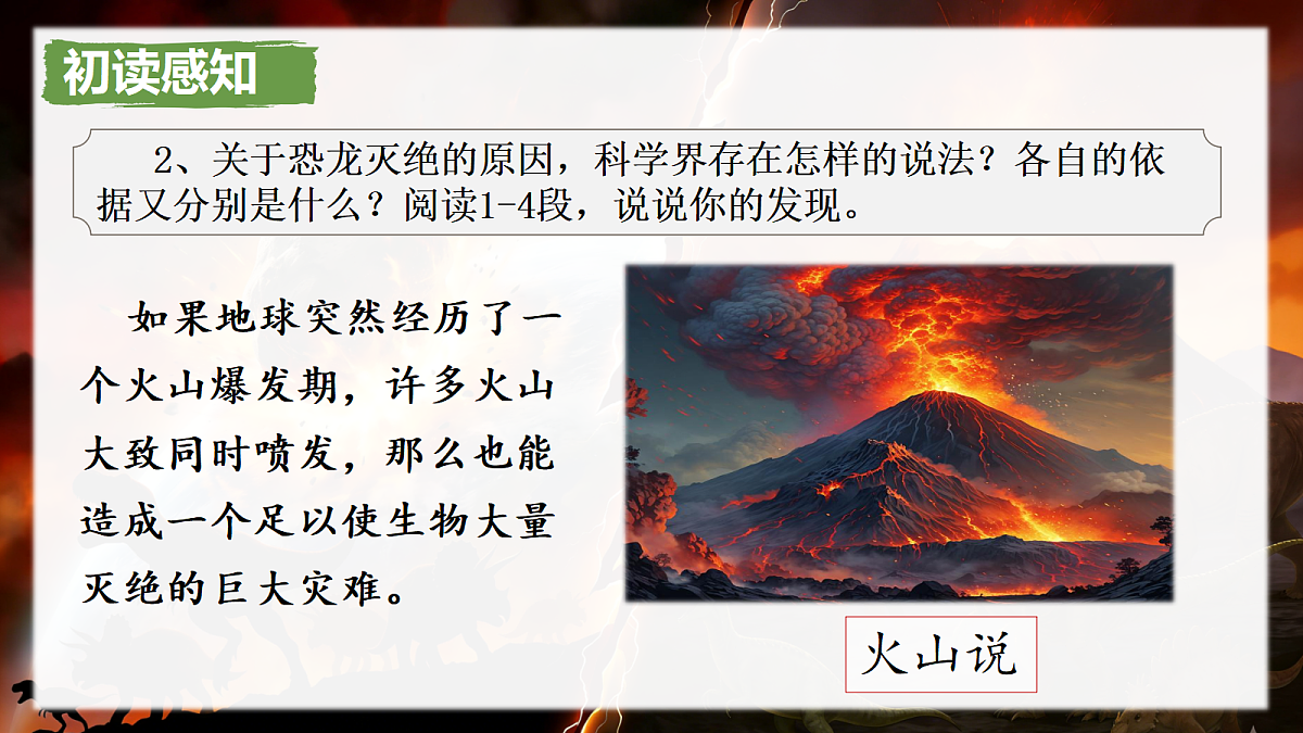 18223953第8页