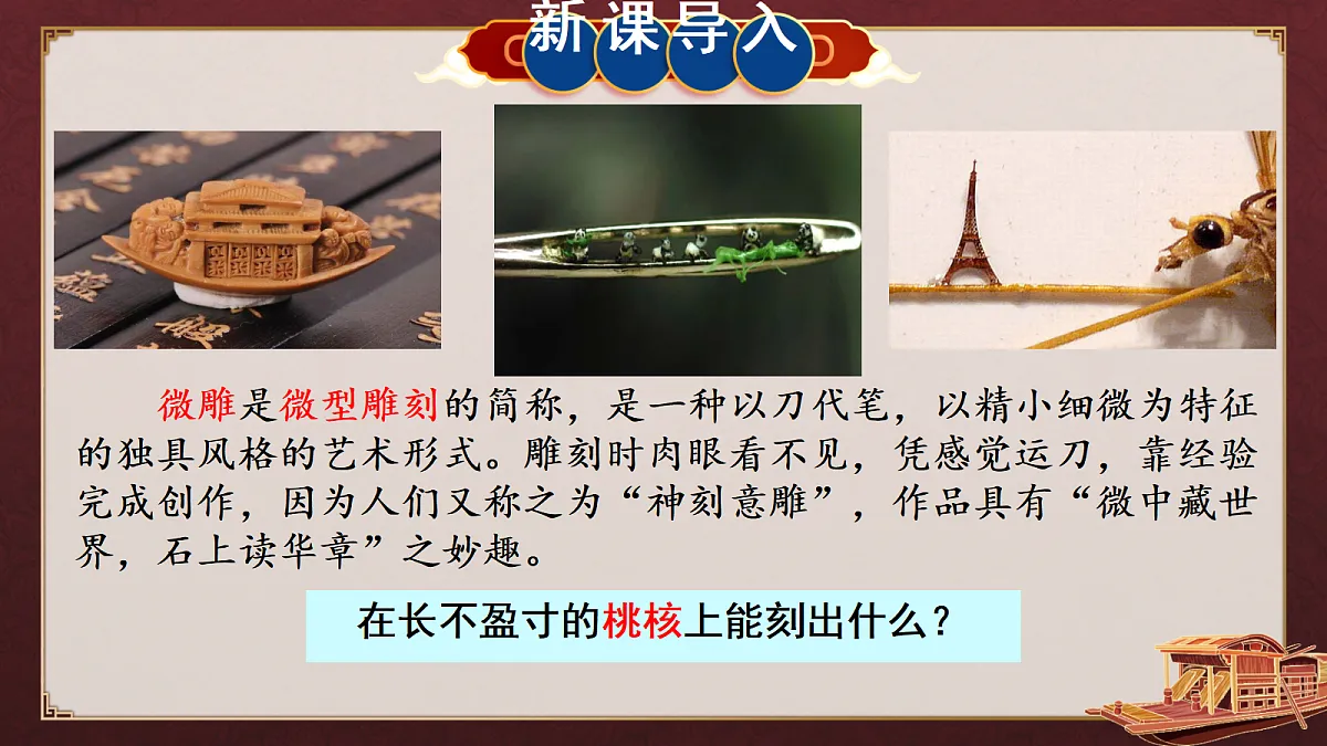 18223955第2页