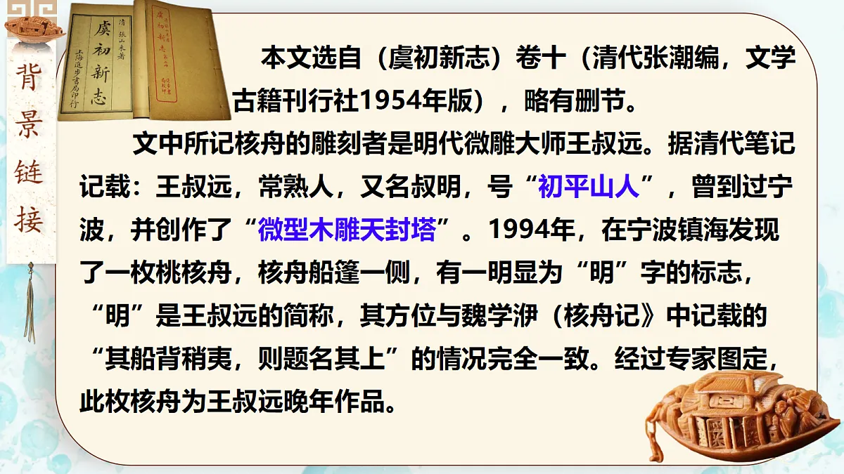 18223955第4页