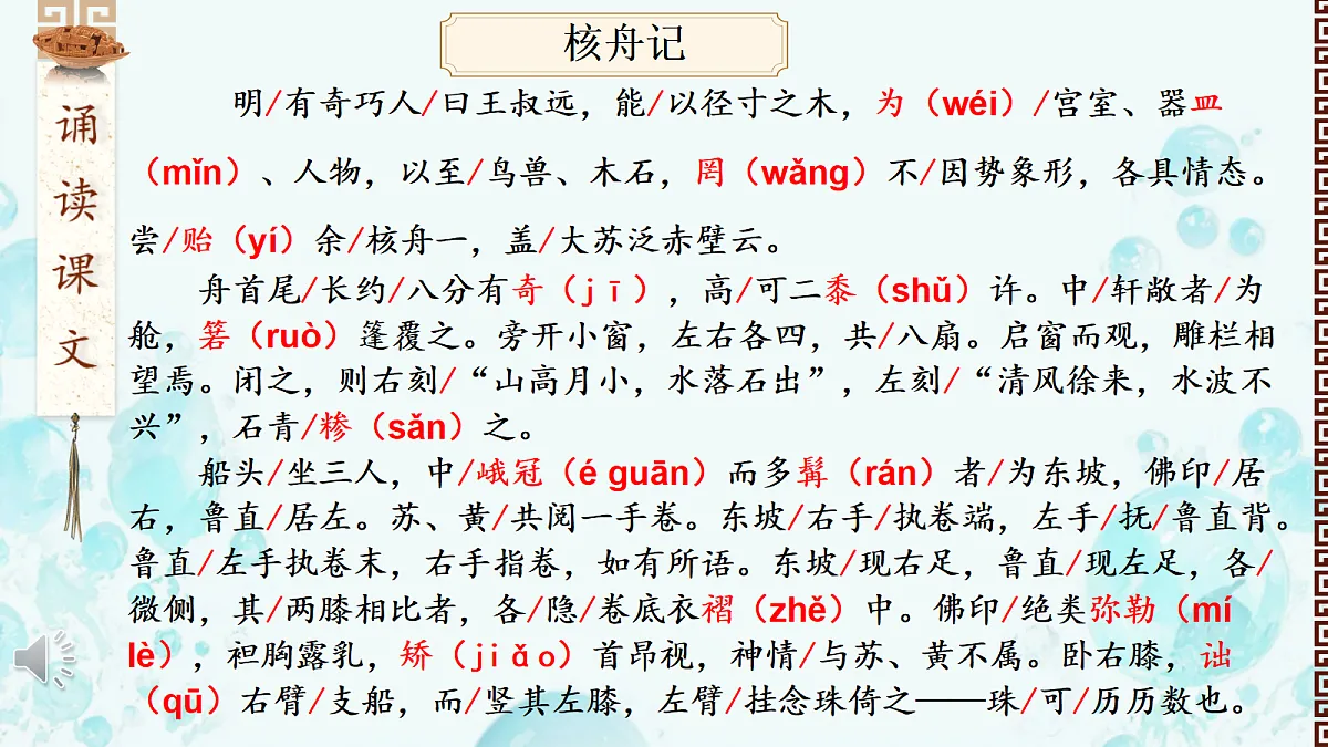 18223955第6页