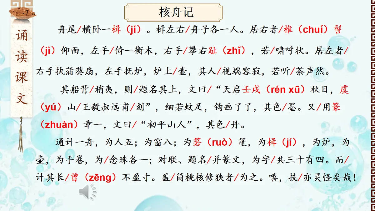 18223955第7页