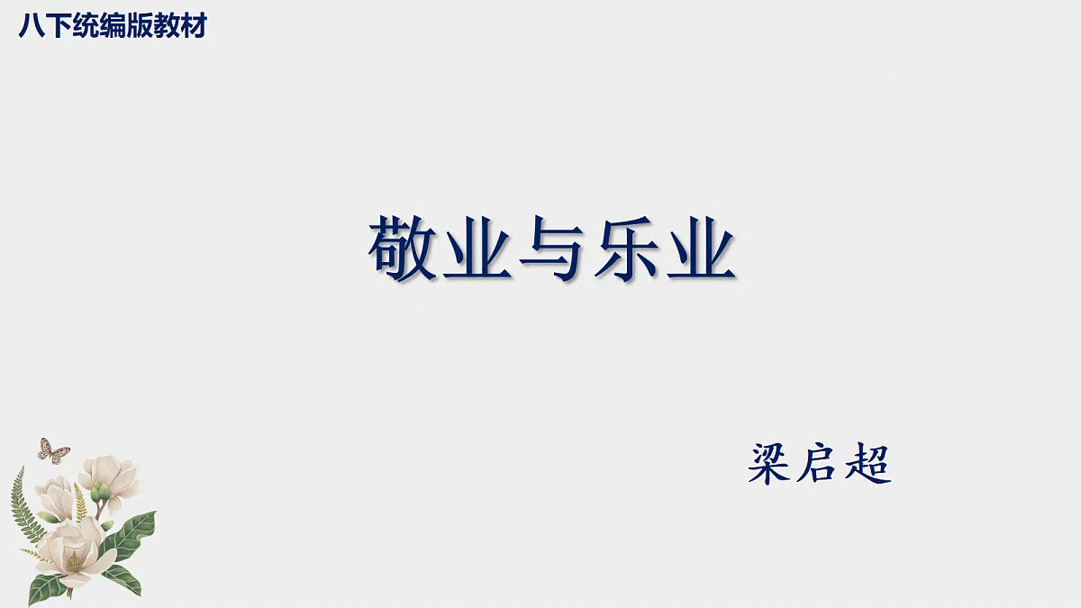 18223958第1页