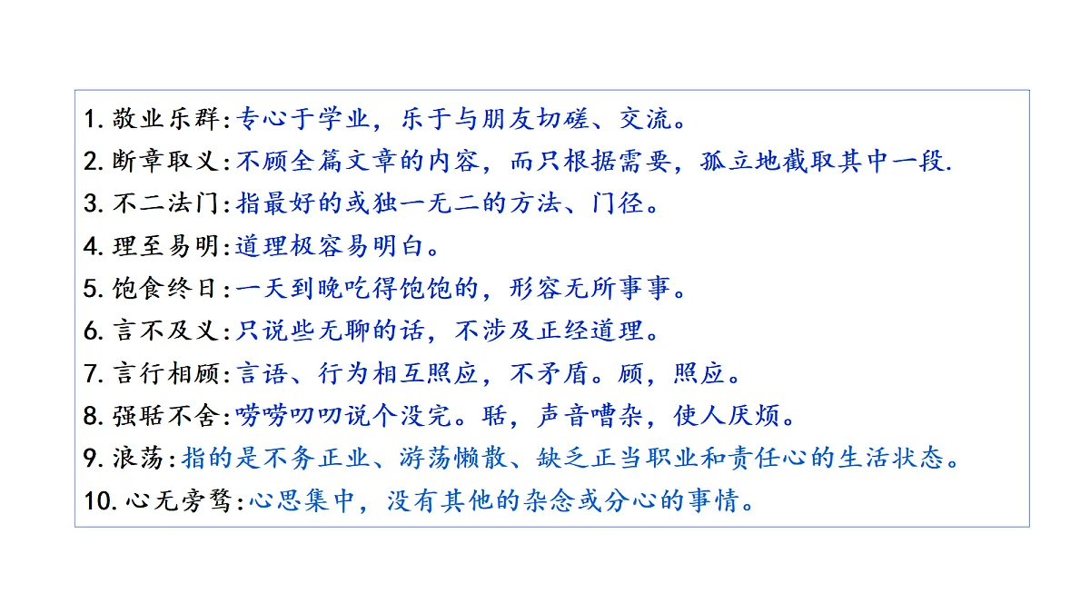 18223958第3页