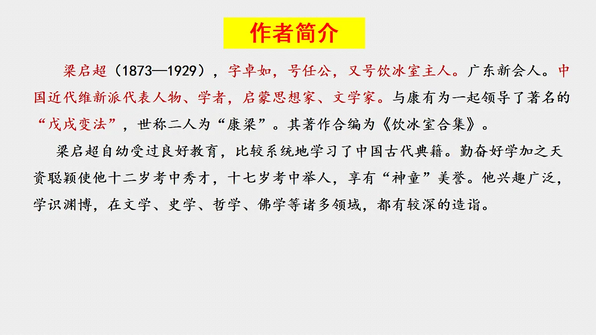 18223958第4页
