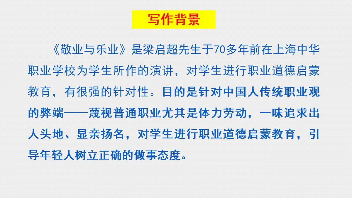 18223958第5页