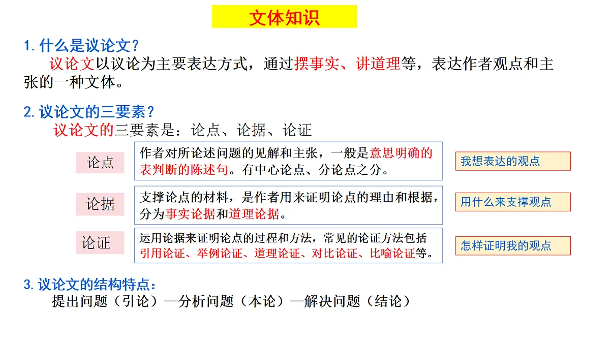 18223958第6页