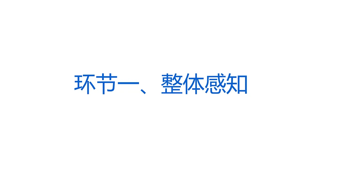 18223958第7页