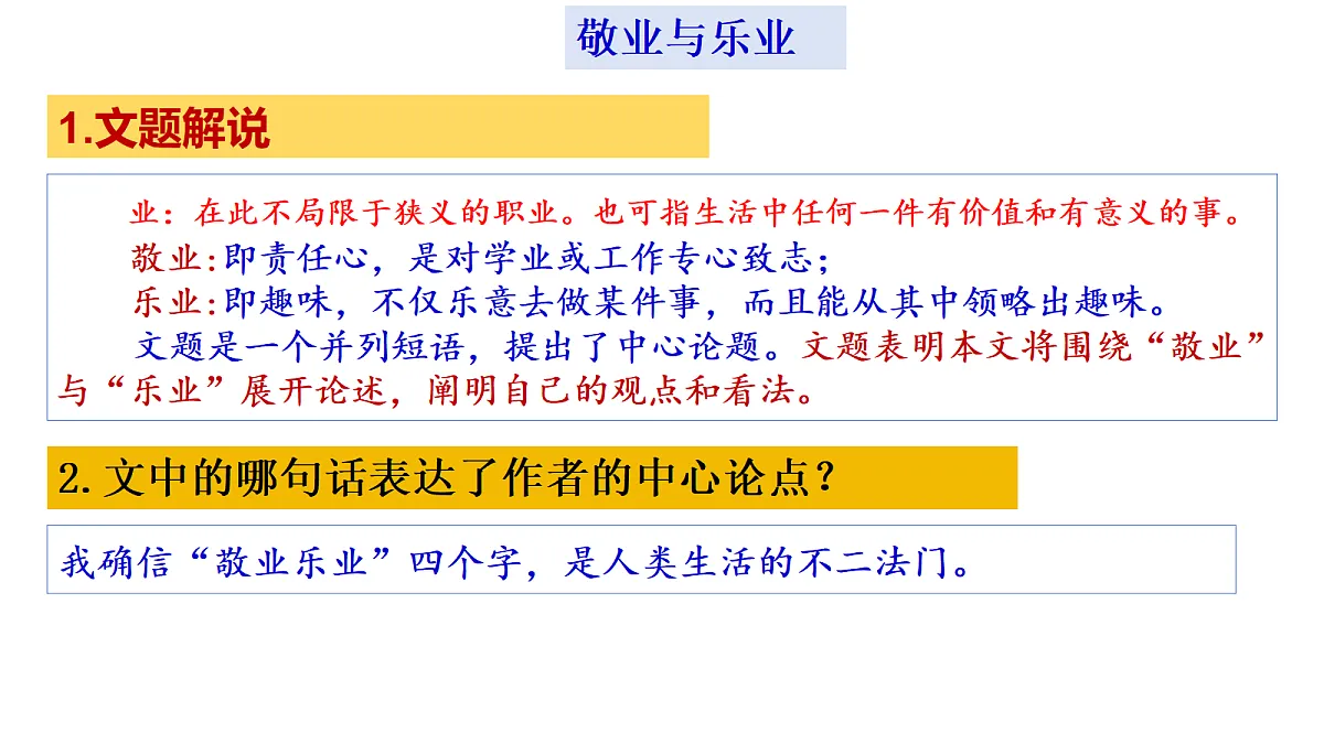18223958第8页