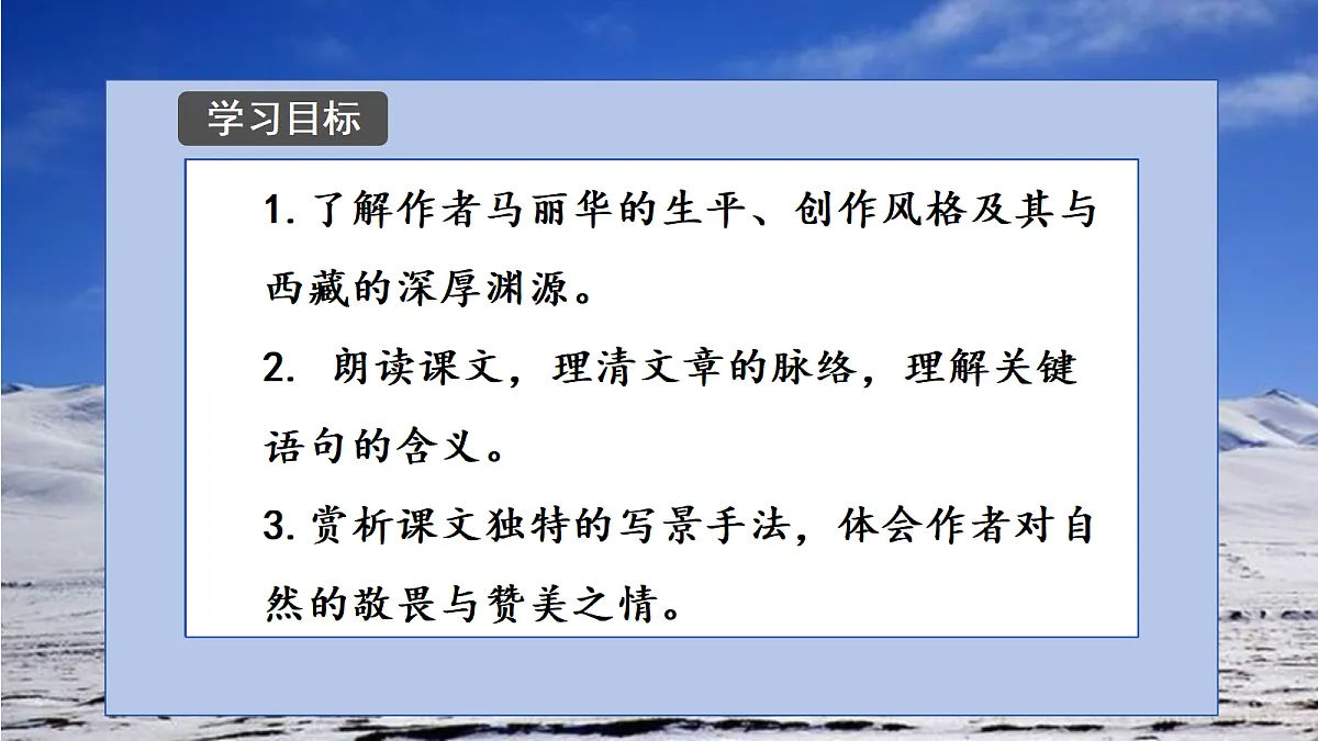 18223959第3页