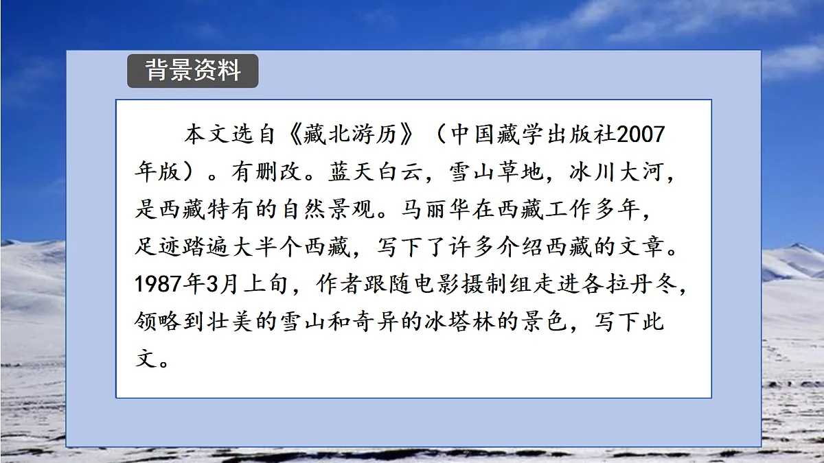 18223959第6页