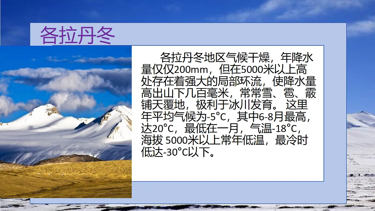 18223959第7页